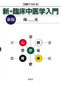 新臨床内科学 第8版 (分冊版) 3冊セット 新臨床内科学