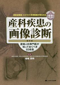 解いてわかる解剖生理学 問題集 竹内修二の本 情報誌 Tsutaya ツタヤ