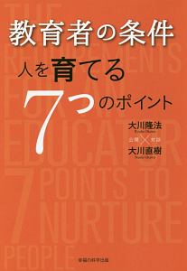 横浜線ドッペルゲンガー 玉木ヴァネッサ千尋の漫画 コミック Tsutaya ツタヤ