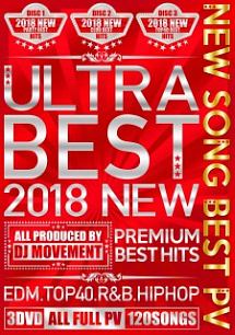 ULTRA　BEST　2018　NEW　PREMIUM　BEST　HITS