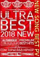 ULTRA　BEST　2018　NEW　PREMIUM　BEST　HITS