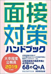 モンテーニュとエセー ロベ ル オ ロの小説 Tsutaya ツタヤ