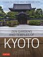 ZEN　GARDENS　AND　TEMPLES　OF　KYOTO