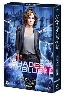 シェイズ・オブ・ブルー　ブルックリン警察　DVD－BOX