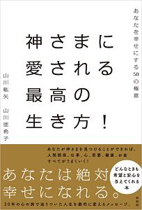 ロバート A ダール おすすめの新刊小説や漫画などの著書 写真集やカレンダー Tsutaya ツタヤ