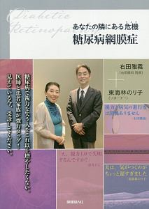 火星人の殺し方 松本人志の小説 Tsutaya ツタヤ