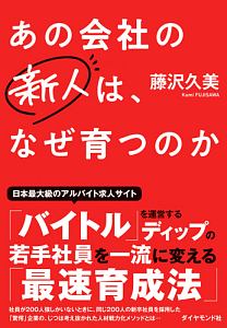 今日を楽しむための100の言葉 限定バージョン 伊藤守の小説 Tsutaya ツタヤ