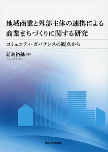 チェ ユリ の作品一覧 333件 Tsutaya ツタヤ 枚方 T Site