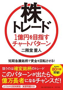 天国までの49日間 櫻井千姫の小説 Tsutaya ツタヤ