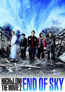 HiGH&LOW THE MOVIE 2/END OF SKY