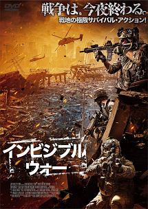 アメリカン ソルジャー 映画の動画 Dvd Tsutaya ツタヤ