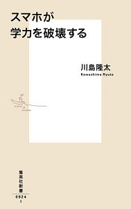 男の子をダメにする母親伸ばす母親 新 男の子を伸ばす母親は ここが違う 松永暢史の本 情報誌 Tsutaya ツタヤ