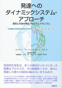 ディファレンス エンジン 本 コミック Tsutaya ツタヤ