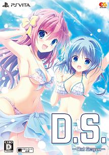 Ｄ．Ｓ．－Ｄａｌ　Ｓｅｇｎｏ－　＜完全限定生産版＞