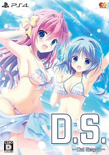 Ｄ．Ｓ．－Ｄａｌ　Ｓｅｇｎｏ－　＜完全限定生産版＞