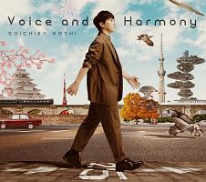 保志総一朗『Voice and Harmony』