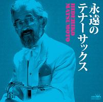 ザ・セッション~スリーピー・ミーツ・ザ・グレイト・ジャズ