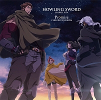 ＨＯＷＬＩＮＧ　ＳＷＯＲＤ／Ｐｒｏｍｉｓｅ