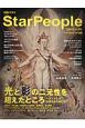 Star　People　2018Spring(66)