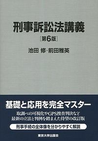 基礎からわかる 民事訴訟法 和田吉弘の本 情報誌 Tsutaya ツタヤ