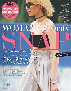 ＷＯＭＡＮ　Ｃｅｌｅｂｒｉｔｙ　Ｓｎａｐ