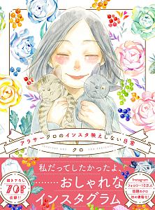 京都見て歩記 久保田順子の漫画 コミック Tsutaya ツタヤ