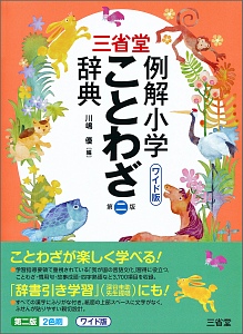 川嶋優 おすすめの新刊小説や漫画などの著書 写真集やカレンダー Tsutaya ツタヤ