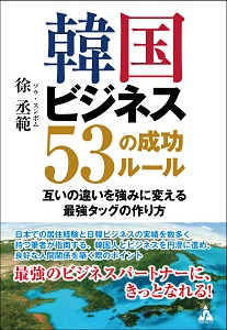 世界的な大富豪が人生で大切にしてきたこと60 ジム ロジャーズの本 情報誌 Tsutaya ツタヤ