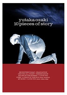 10　Pieces　Of　Story
