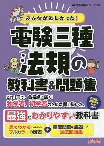 やさしいフィンランド語読本 荻島崇の本 情報誌 Tsutaya ツタヤ