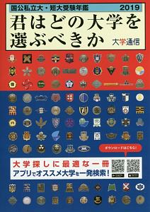 Just Be Friends 本 コミック Tsutaya ツタヤ