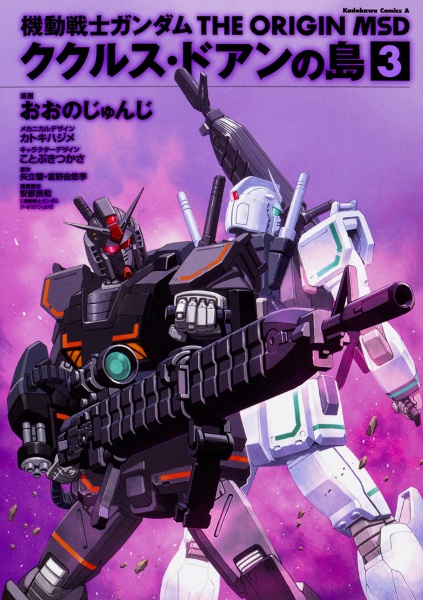 商品一覧｜レンタル・販売 商品在庫検索｜TSUTAYA 店舗情報