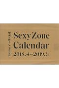 ＳｅｘｙＺｏｎｅ　カレンダー　２０１８．４－２０１９．３