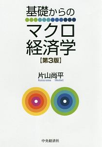 中高6年間の世界史が10時間でざっと学べる 宮崎正勝の本 情報誌 Tsutaya ツタヤ