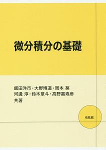 ゆりちかへ ママからの伝言 本 コミック Tsutaya ツタヤ