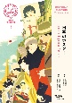 日本のポスター　京都工芸繊維大学美術工芸資料館デザインコレクション3