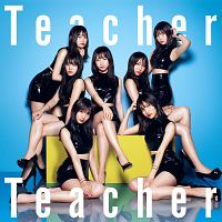 Ｔｅａｃｈｅｒ　Ｔｅａｃｈｅｒ（Ｄ）