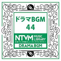 日本テレビ音楽 ミュージックライブラリー ～ドラマ BGM 44