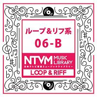 日本テレビ音楽　ミュージックライブラリー　～ループ＆リフ系　０６－Ｂ