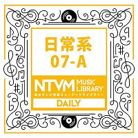 日本テレビ音楽　ミュージックライブラリー　～日常系　０７－Ａ