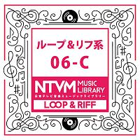 日本テレビ音楽　ミュージックライブラリー　～ループ＆リフ系　０６－Ｃ