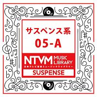 日本テレビ音楽　ミュージックライブラリー　～サスペンス系　０５－Ａ