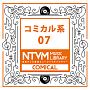 日本テレビ音楽　ミュージックライブラリー　〜コミカル系　07