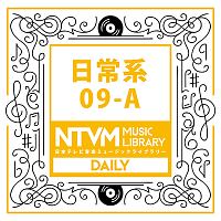 日本テレビ音楽　ミュージックライブラリー　～日常系　０９－Ａ