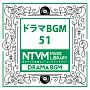 日本テレビ音楽　ミュージックライブラリー　〜ドラマ　BGM　51