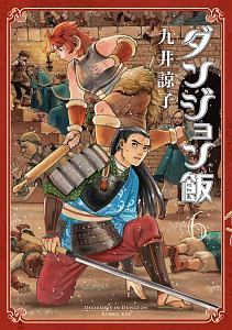 商品一覧｜レンタル・販売 商品在庫検索｜TSUTAYA 店舗情報