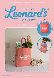 Ｌｅｏｎａｒｄ’ｓ　ＢＡＫＥＲＹ　ＢＩＧ　ＤＥＬＩ　ＢＡＧ　ＢＯＯＫ