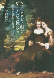 いかにしてアーサー王は日本で受容されサブカルチャー界に君臨したか アーサー版 岡本広毅の小説 Tsutaya ツタヤ
