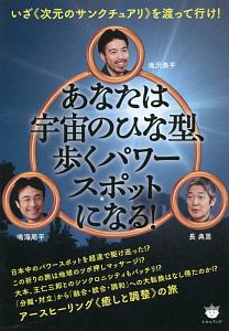いざ[次元のサンクチュアリ]を渡って行け!