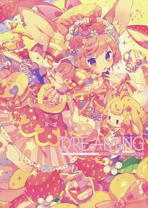 Tvアニメ 響け ユーフォニアム オフィシャルファンブック 北宇治高校広報委員会の本 情報誌 Tsutaya ツタヤ